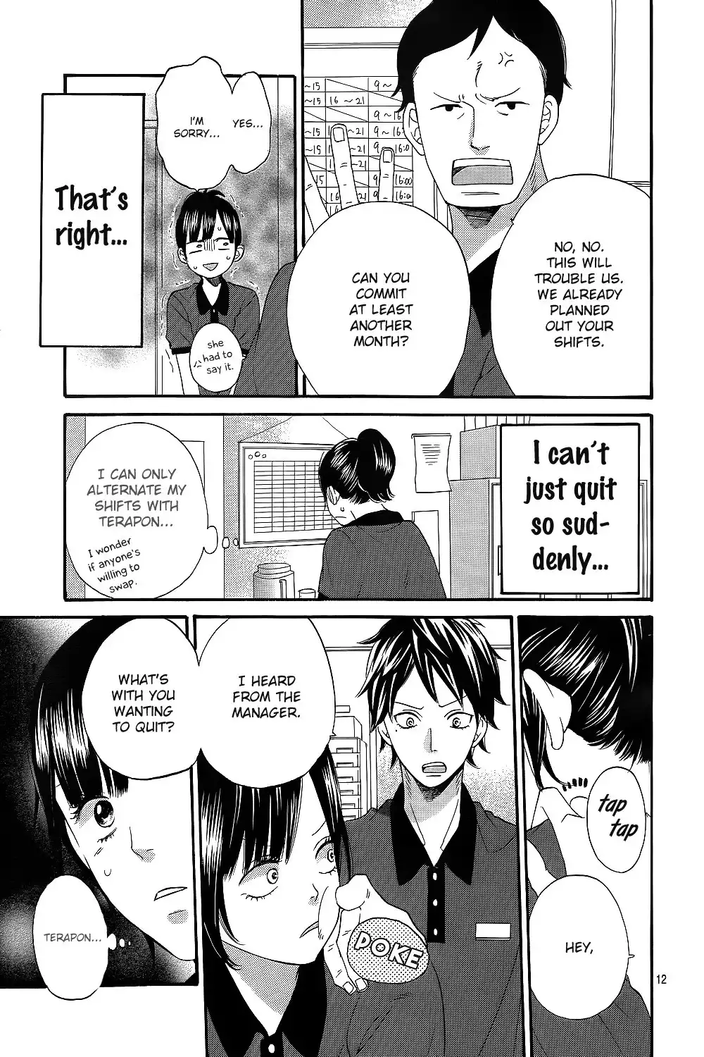 Ookami Shoujo to Kuro Ouji Chapter 42 15